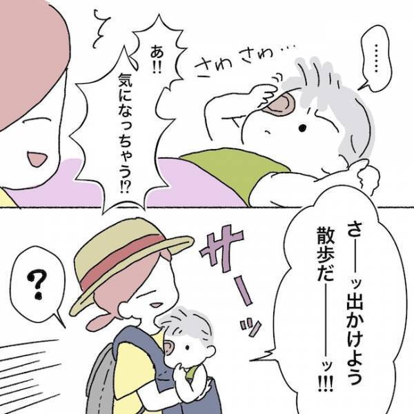 「これじゃ虐待だ…」退院後の息子との生活は想像より壮絶で…＜アイパッチのピー太＞