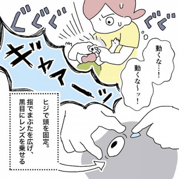 「これじゃ虐待だ…」退院後の息子との生活は想像より壮絶で…＜アイパッチのピー太＞