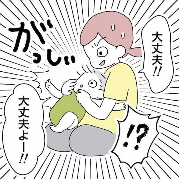 「これじゃ虐待だ…」退院後の息子との生活は想像より壮絶で…＜アイパッチのピー太＞