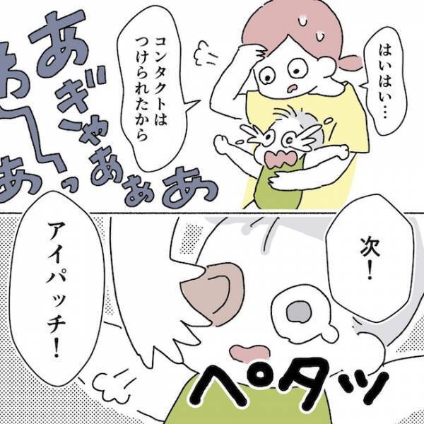 「これじゃ虐待だ…」退院後の息子との生活は想像より壮絶で…＜アイパッチのピー太＞