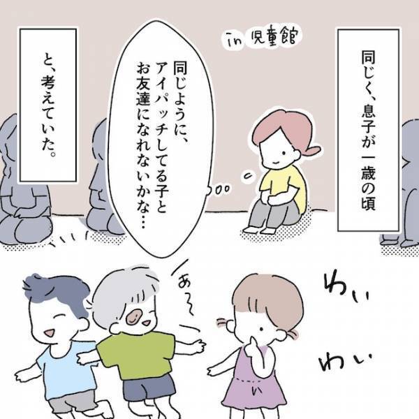 「頼れるのは自分だけ！」サポートしてもらえるはずが、突き放されてしまい…＜アイパッチのピー太＞