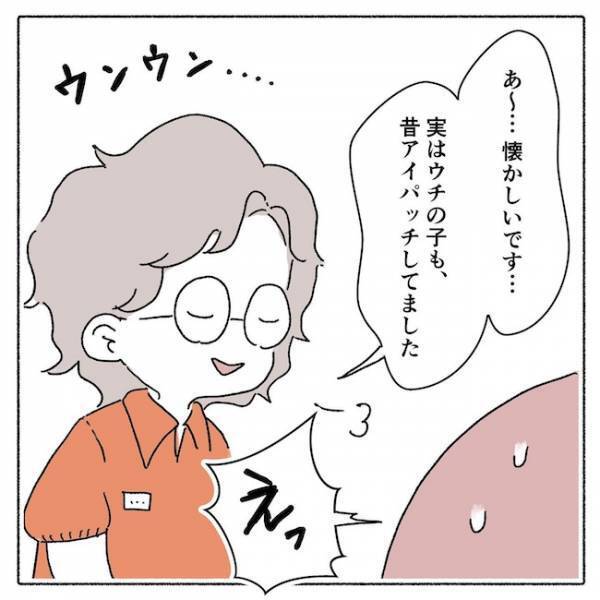 「頼れるのは自分だけ！」サポートしてもらえるはずが、突き放されてしまい…＜アイパッチのピー太＞
