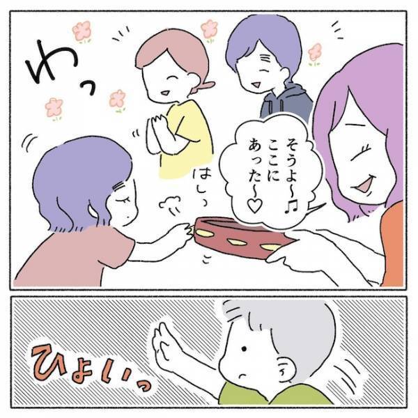 盲学校の交流クラスに初参加！友だちを作りに行ったはずなのに…＜アイパッチのピー太＞