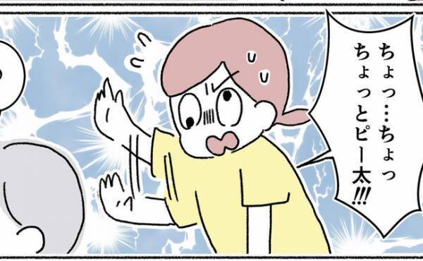 盲学校の交流クラスに初参加！友だちを作りに行ったはずなのに…＜アイパッチのピー太＞