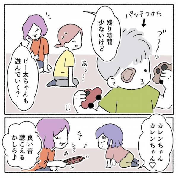 盲学校の交流クラスに初参加！友だちを作りに行ったはずなのに…＜アイパッチのピー太＞