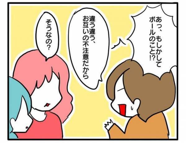 「叩く方が悪い」子どものケンカで一方的に相手が悪いと決めるママ友が衝撃の行動を＜ママ友トラブル＞