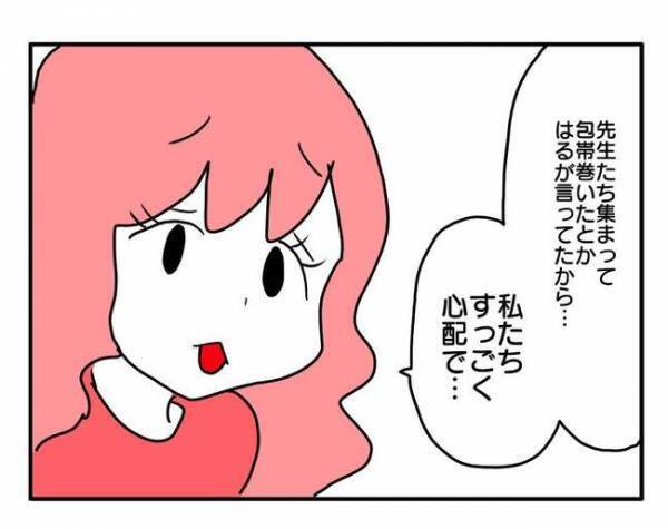 「叩く方が悪い」子どものケンカで一方的に相手が悪いと決めるママ友が衝撃の行動を＜ママ友トラブル＞