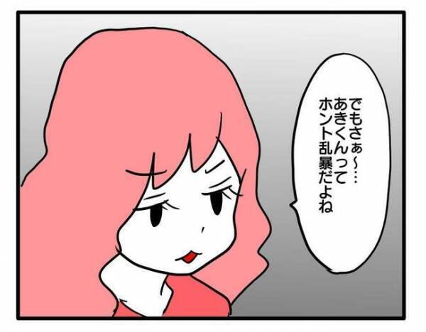 「叩く方が悪い」子どものケンカで一方的に相手が悪いと決めるママ友が衝撃の行動を＜ママ友トラブル＞