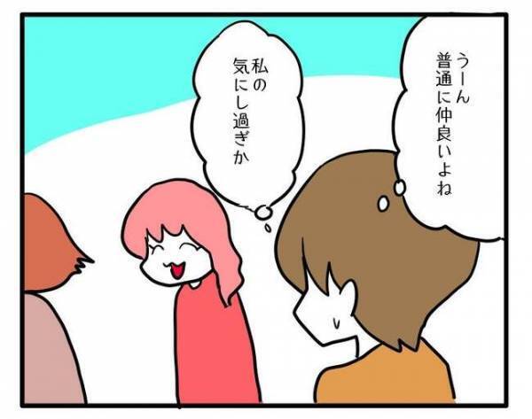 「うわ、男の子って大変〜」女の子ママが上から目線の発言⇒男の子ママたちが衝撃の＜ママ友トラブル＞