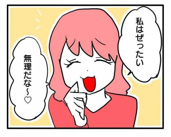 「うわ、男の子って大変〜」女の子ママが上から目線の発言⇒男の子ママたちが衝撃の＜ママ友トラブル＞