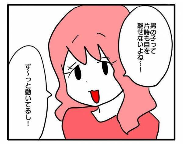 「うわ、男の子って大変〜」女の子ママが上から目線の発言⇒男の子ママたちが衝撃の＜ママ友トラブル＞