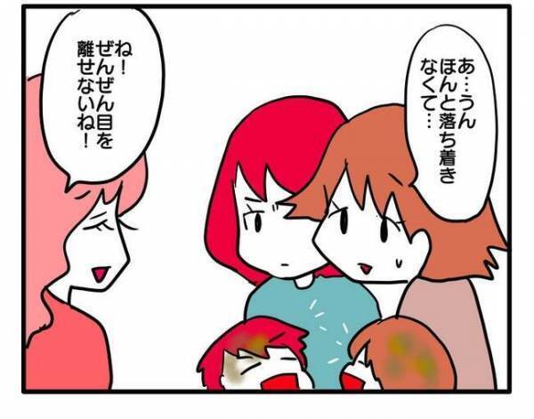 「うわ、男の子って大変〜」女の子ママが上から目線の発言⇒男の子ママたちが衝撃の＜ママ友トラブル＞