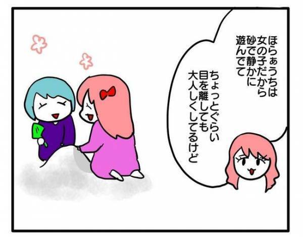 「うわ、男の子って大変〜」女の子ママが上から目線の発言⇒男の子ママたちが衝撃の＜ママ友トラブル＞