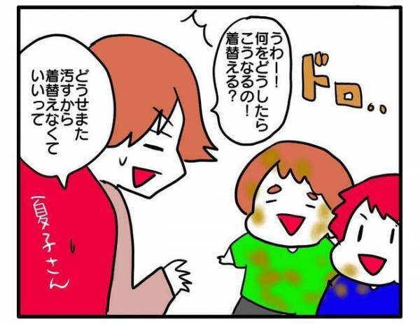 「うわ、男の子って大変〜」女の子ママが上から目線の発言⇒男の子ママたちが衝撃の＜ママ友トラブル＞