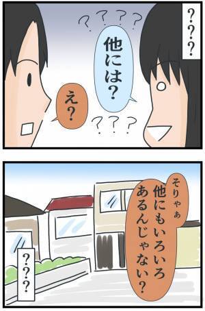 「ぜひ聞きたい！」噂って怖すぎる…仲良くしてはいけない衝撃の理由にドン引き！？＜フレネミー女子＞