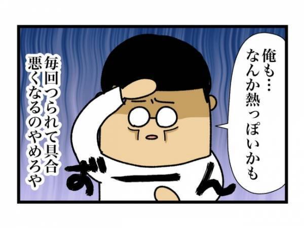 妻が風邪を引いたときの夫がめんどくすぎる！思わずモヤッとしてしまった夫の反応とは…！？