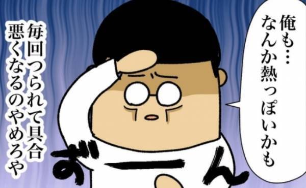 妻が風邪を引いたときの夫がめんどくすぎる！思わずモヤッとしてしまった夫の反応とは…！？