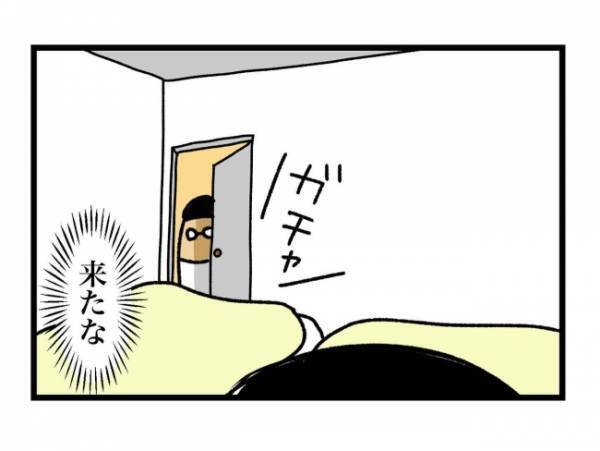 妻が風邪を引いたときの夫がめんどくすぎる！思わずモヤッとしてしまった夫の反応とは…！？