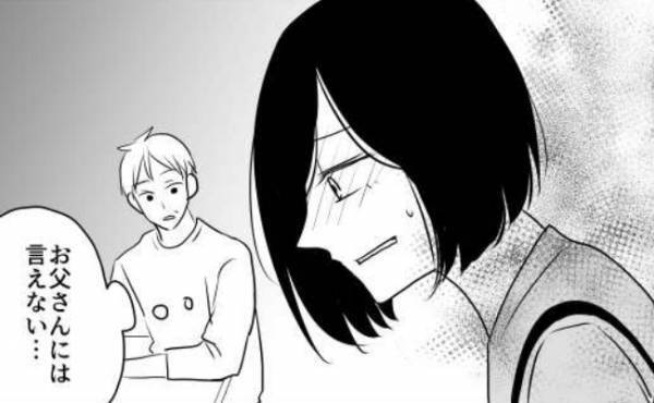 「お父さんには言えない…」父親に勉強を見てもらっていた中1女子⇒腹痛でトイレに駆け込むと…！？