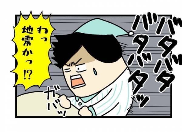 「わっ、地震かっ！？」バタバタと鳴り響く深夜の異常な音。その驚くべき正体は…
