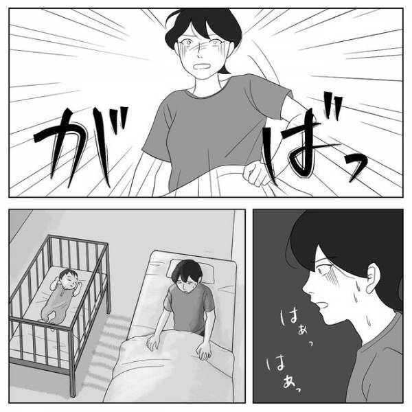 「私の赤ちゃんどこ！？」自分で産んだ娘をよその子だと感じる私はついに… ＜自分の子だと思えない＞