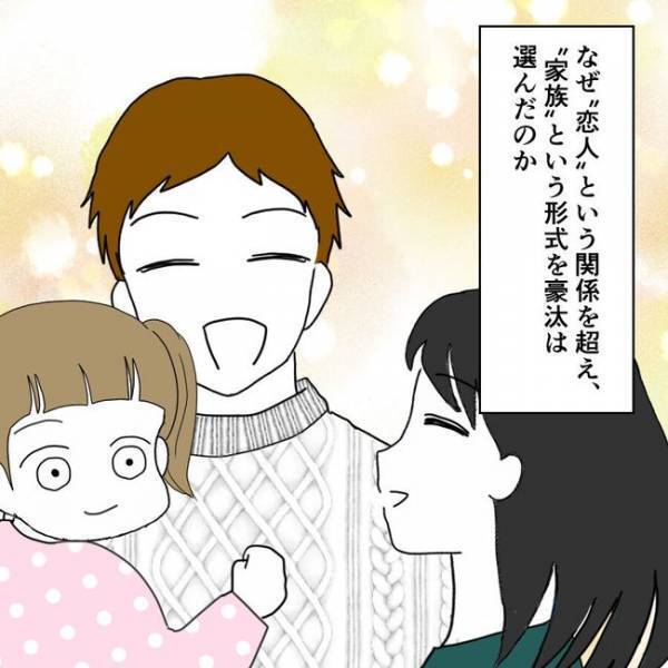 「不倫するなら…」夫の不貞を知った妻は冷静に包丁を取り出して…＜離婚には反対です＞