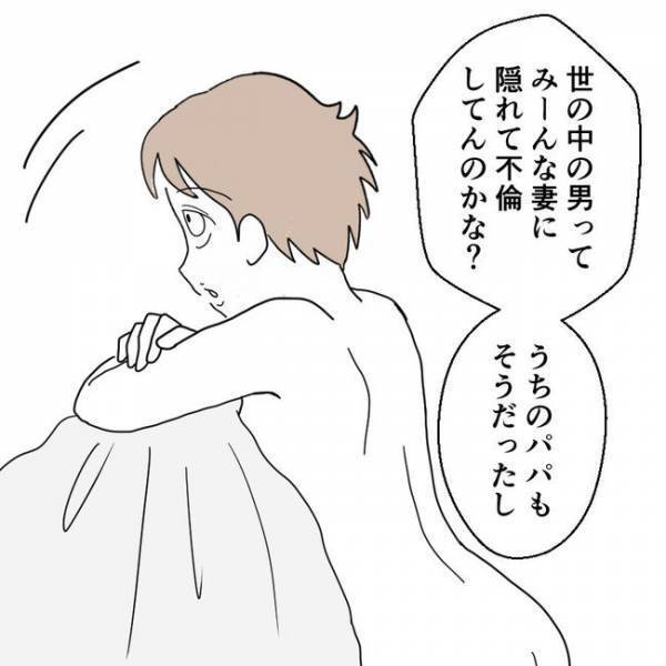 「不倫するなら…」夫の不貞を知った妻は冷静に包丁を取り出して…＜離婚には反対です＞