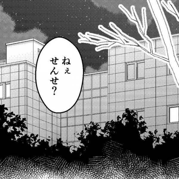 「不倫するなら…」夫の不貞を知った妻は冷静に包丁を取り出して…＜離婚には反対です＞