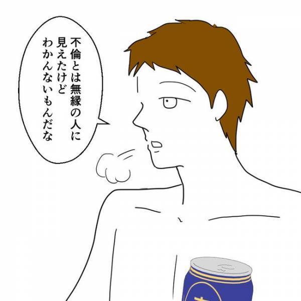 「不倫するなら…」夫の不貞を知った妻は冷静に包丁を取り出して…＜離婚には反対です＞