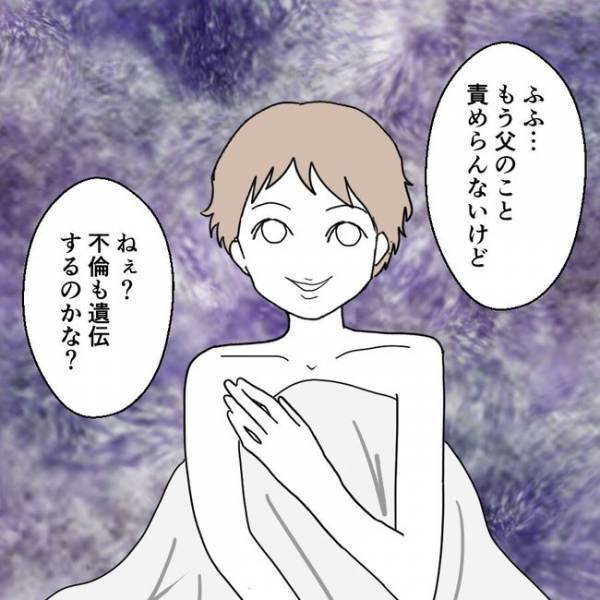 「不倫するなら…」夫の不貞を知った妻は冷静に包丁を取り出して…＜離婚には反対です＞