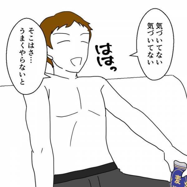 「不倫するなら…」夫の不貞を知った妻は冷静に包丁を取り出して…＜離婚には反対です＞