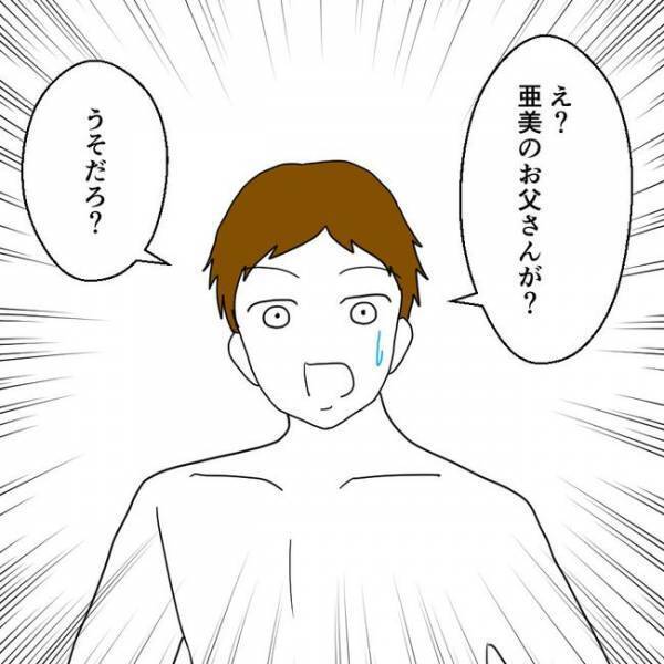 「不倫するなら…」夫の不貞を知った妻は冷静に包丁を取り出して…＜離婚には反対です＞