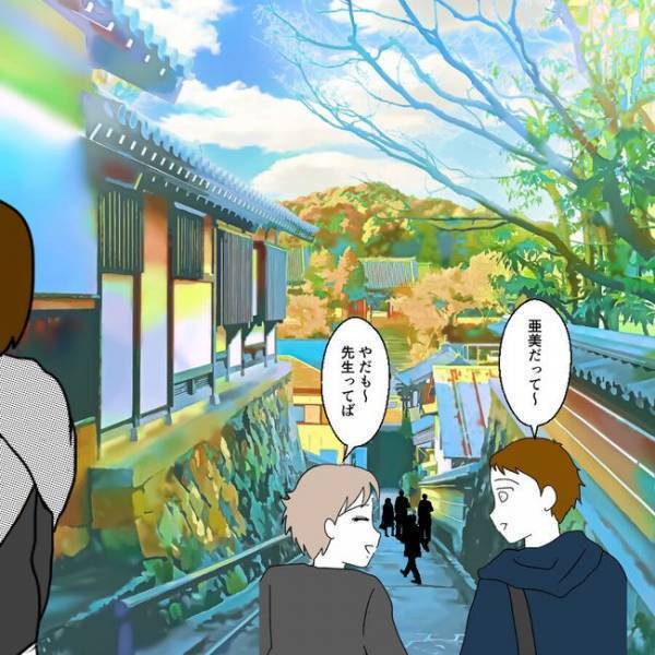 「バレてないから」仕事と偽り土日に不倫旅行をする夫。すると怪しい人物が現れて＜離婚には反対です＞
