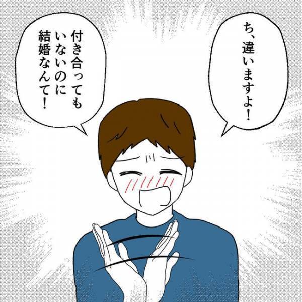 「不倫してるよね？」妻が夫にズバッと切り込んだ！修羅場のスタートに夫は… ＜離婚には反対です＞