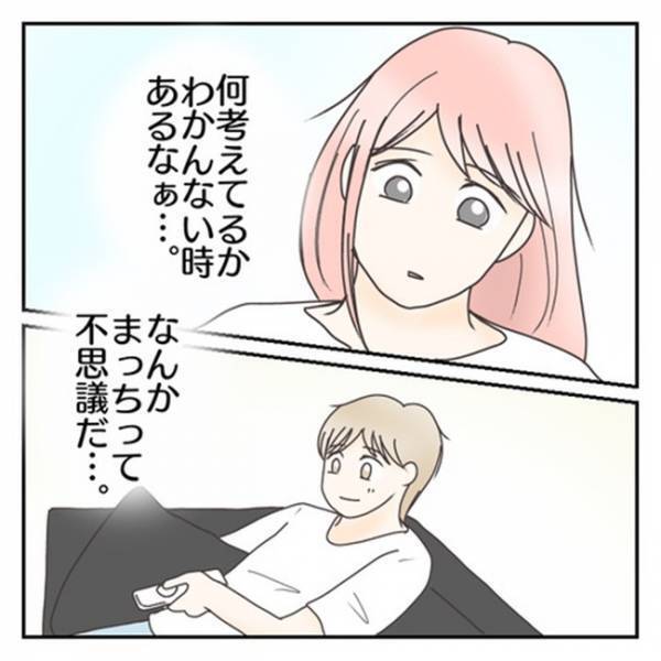 「あんな大きい声出して…」思わずズコッ！何を考えてるの？息子に抱いた違和感＜学校に行きたくない＞
