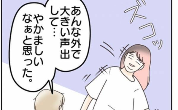 「あんな大きい声出して…」思わずズコッ！何を考えてるの？息子に抱いた違和感＜学校に行きたくない＞