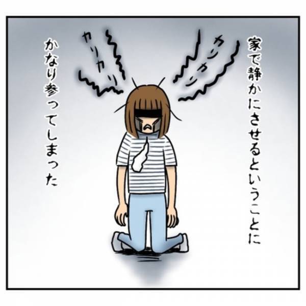 「うるさいんですけど！」同じアパートの住人に怒鳴られた！疲弊したママの決断は？＜一軒家購入レポ＞