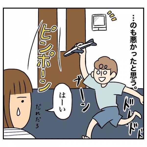 「うるさいんですけど！」同じアパートの住人に怒鳴られた！疲弊したママの決断は？＜一軒家購入レポ＞