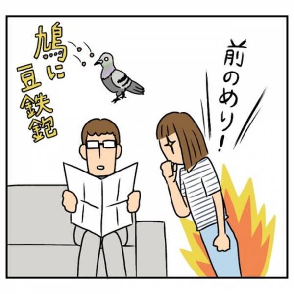 「大変！」下階からの騒音クレームで家探中の妻。発見した驚きのモノとは？＜一軒家購入レポ＞