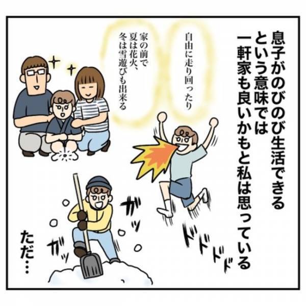 「大変！」下階からの騒音クレームで家探中の妻。発見した驚きのモノとは？＜一軒家購入レポ＞