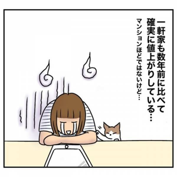 「大変！」下階からの騒音クレームで家探中の妻。発見した驚きのモノとは？＜一軒家購入レポ＞