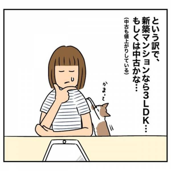 「大変！」下階からの騒音クレームで家探中の妻。発見した驚きのモノとは？＜一軒家購入レポ＞