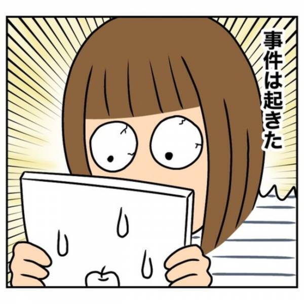 「大変！」下階からの騒音クレームで家探中の妻。発見した驚きのモノとは？＜一軒家購入レポ＞