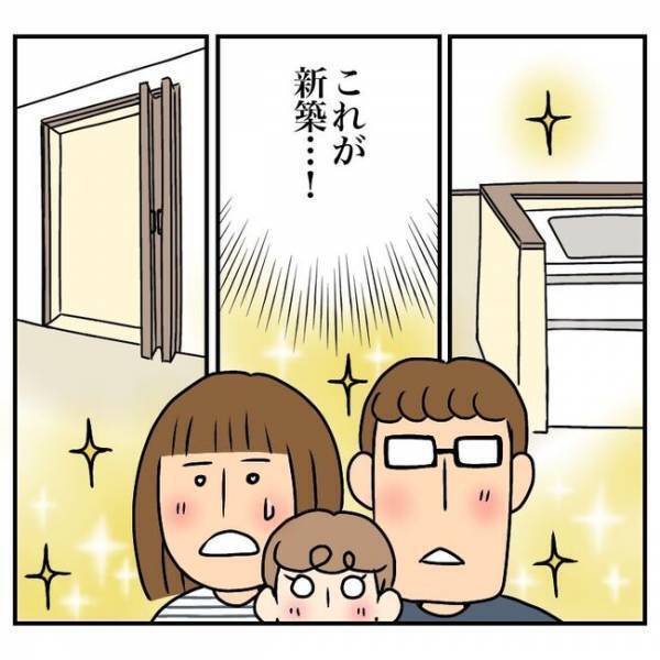 「急に何言い出すの！」騒音問題で家探し！内見中、夫が放った驚きの発言とは！？＜一軒家購入レポ＞