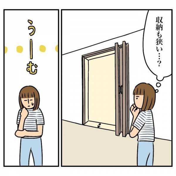 「急に何言い出すの！」騒音問題で家探し！内見中、夫が放った驚きの発言とは！？＜一軒家購入レポ＞