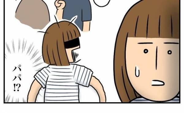 「急に何言い出すの！」騒音問題で家探し！内見中、夫が放った驚きの発言とは！？＜一軒家購入レポ＞