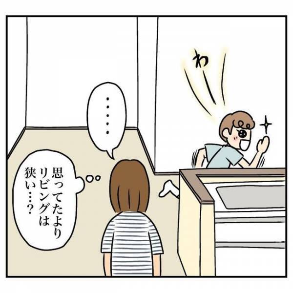 「急に何言い出すの！」騒音問題で家探し！内見中、夫が放った驚きの発言とは！？＜一軒家購入レポ＞