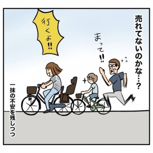 「急に何言い出すの！」騒音問題で家探し！内見中、夫が放った驚きの発言とは！？＜一軒家購入レポ＞