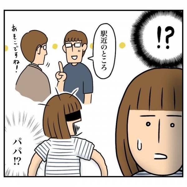 「急に何言い出すの！」騒音問題で家探し！内見中、夫が放った驚きの発言とは！？＜一軒家購入レポ＞