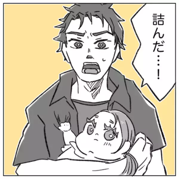 「詰んだ…」おむつが替えられない緊急事態！同性カップルがトイレ探しに苦悩する理由＜ゲイの決心 ＞